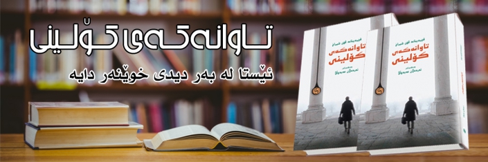 sardem1802020956KOLINI copy