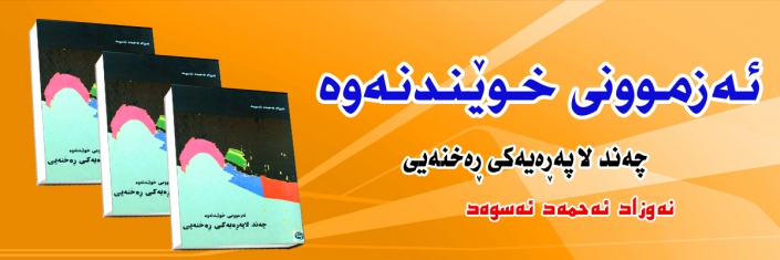 sardem1802240837xwendnawa