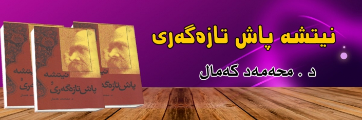 sardem1802240938nicha