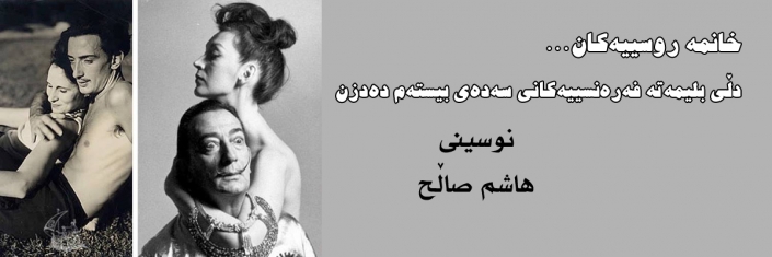 sardem1805130836pawlo copy