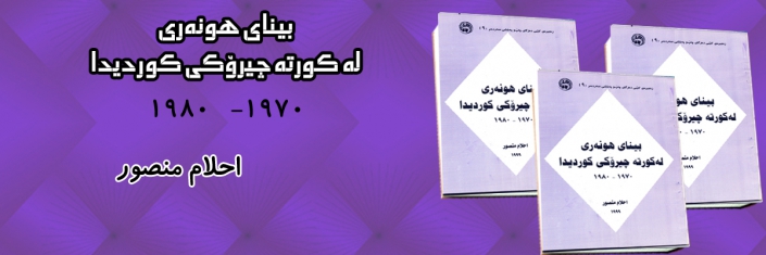 sardem1805181051hwnar