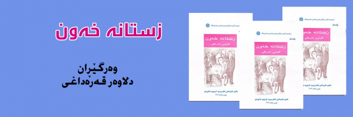 sardem18052209125