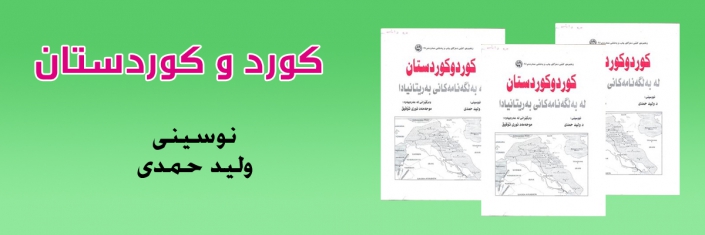 sardem180522091866