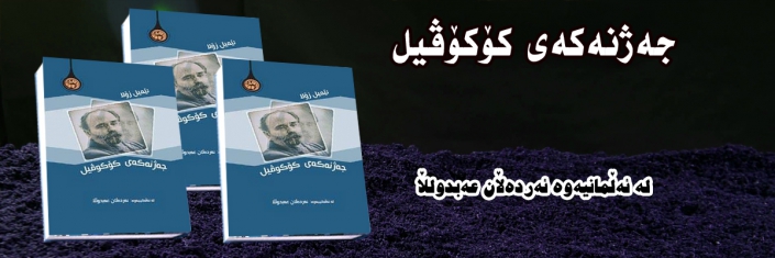 sardem1805250151jazhn