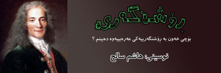 sardem1808240903aarab copy