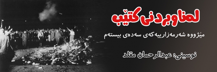 sardem1808240909aarab copy