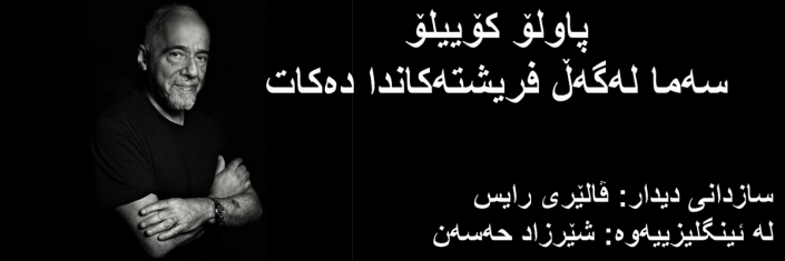 sardem1903240816rasmi ranani kteb copy