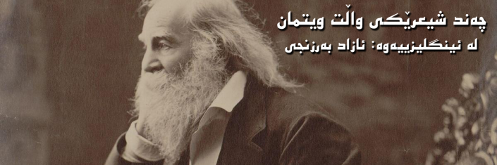 sardem1903310911rasmi ranani kteb copy