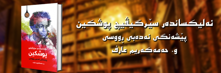 sardem1904130808rasmi ranani kteb copy