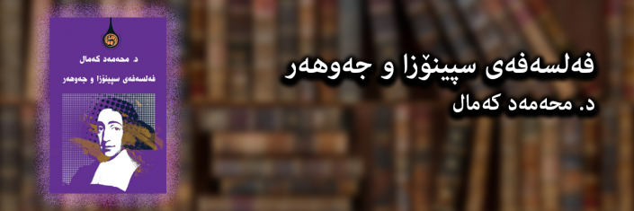 sardem1906090219babat w rranani kteb