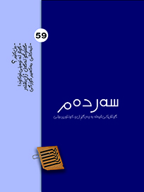 059