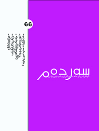 066