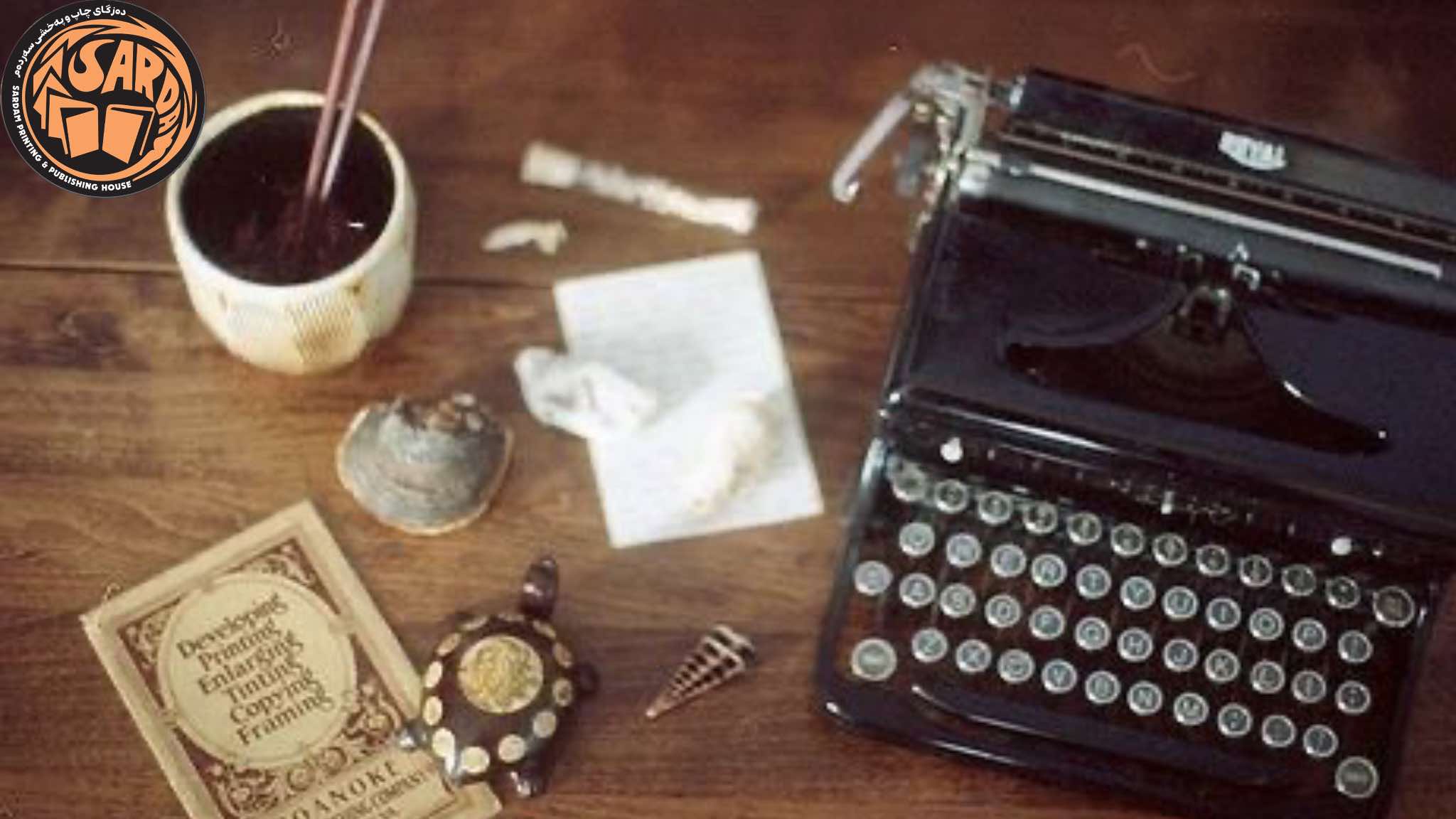 نووسه‌ران كاتێك نانووسن چی ده‌كه‌ن؟