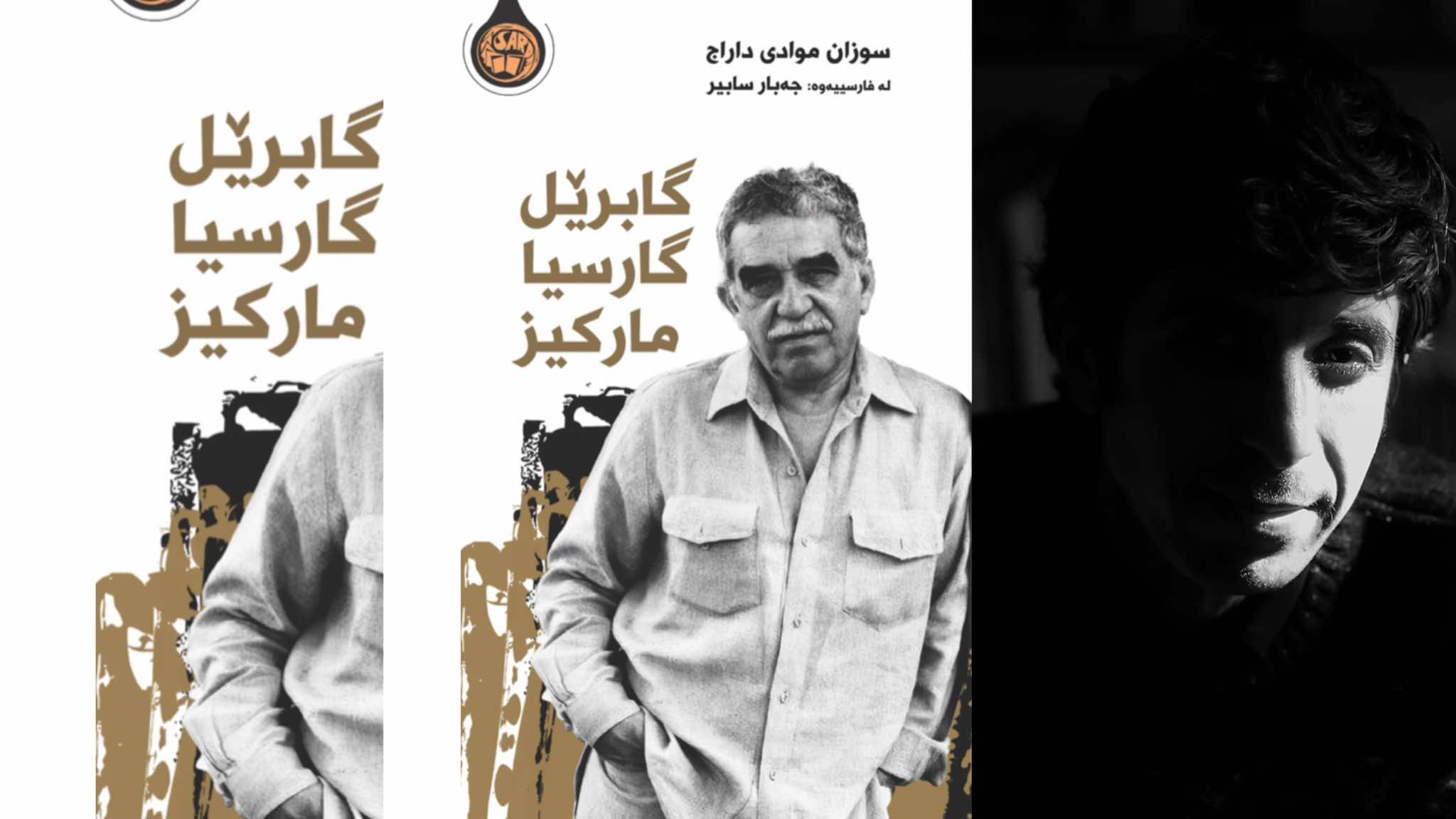 بـە یـادی حـەکـایـەتـەکـانی داپـیرە و بـاپـیـرە